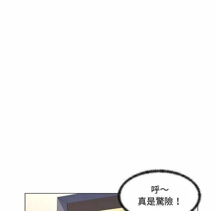 脱序教师 - 第5话 - page 79