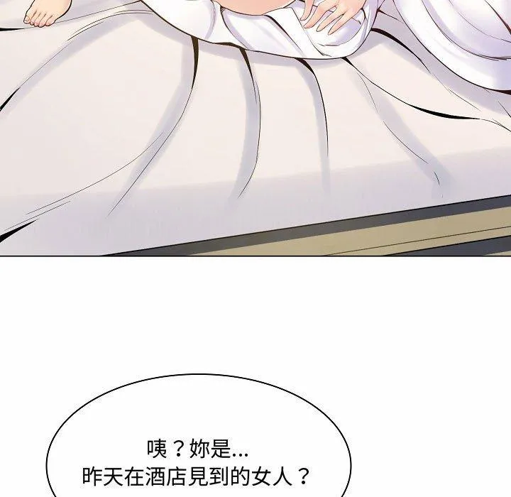 脱序教师 - 第5话 - page 94