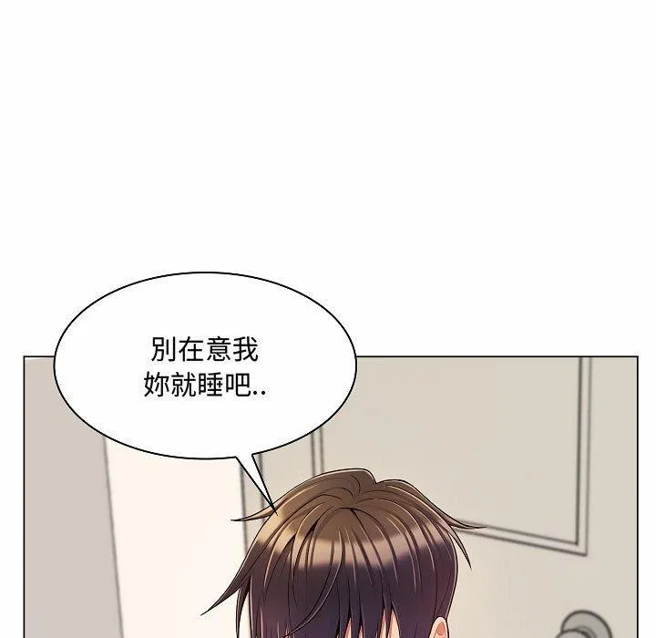 脱序教师 - 第5话 - page 112