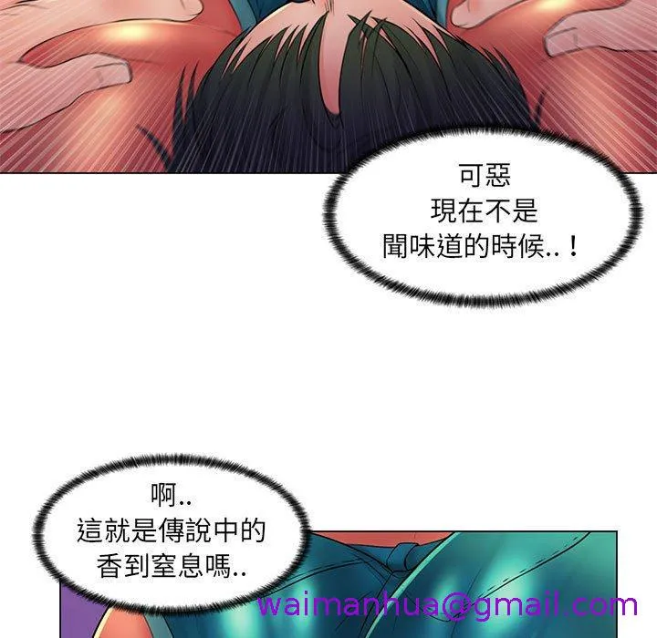 脱序教师 - 第19话 - page 37