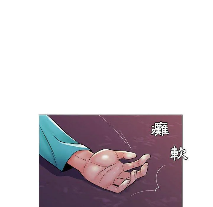 脱序教师 - 第19话 - page 40