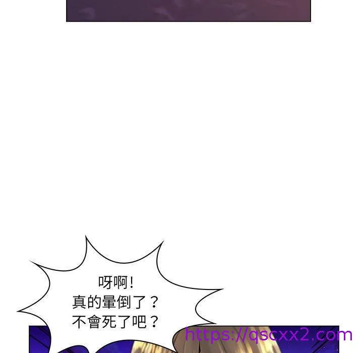 脱序教师 - 第19话 - page 41