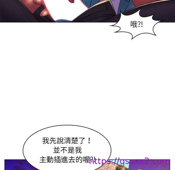 脱序教师 - 第19话 - page 65