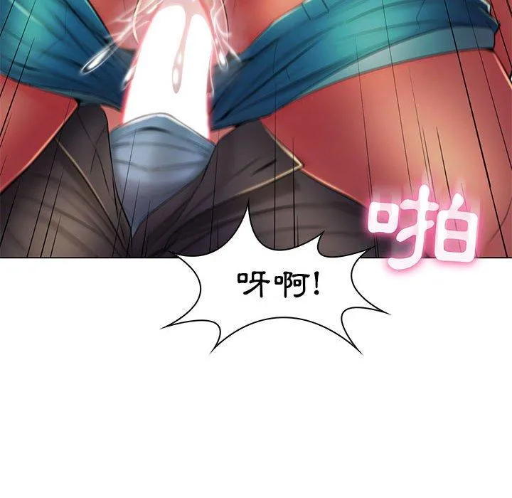 脱序教师 - 第19话 - page 70