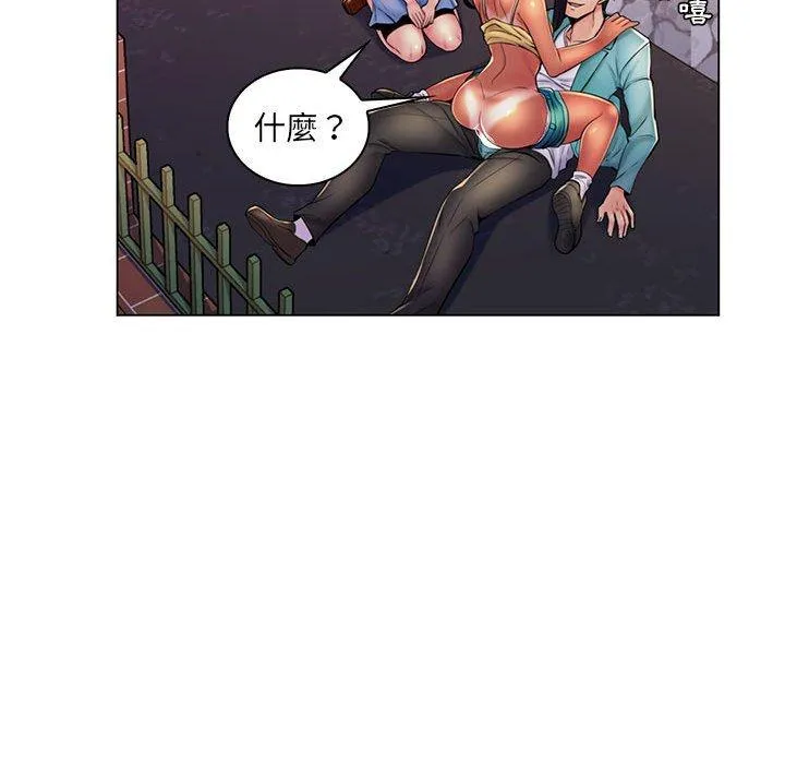 脱序教师 - 第19话 - page 72