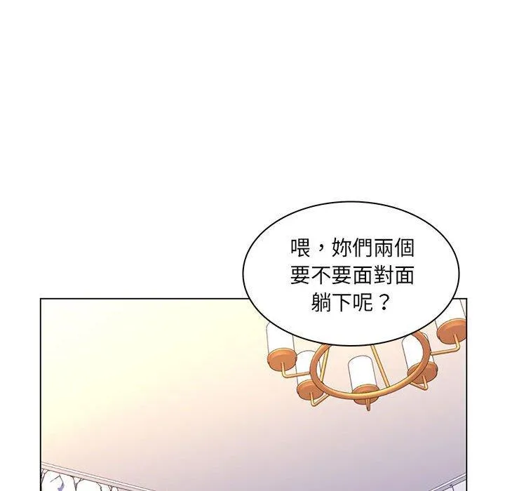 脱序教师 - 第19话 - page 94