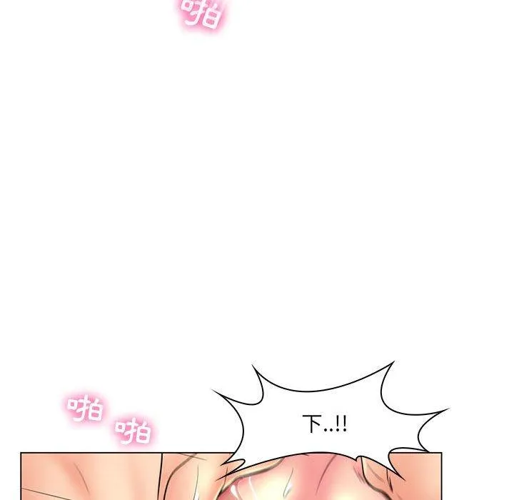 脱序教师 - 第19话 - page 102