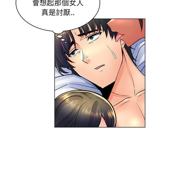 脱序教师 - 第19话 - page 114