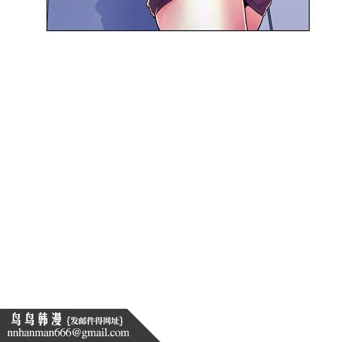 脱序教师 - 第19话 - page 120