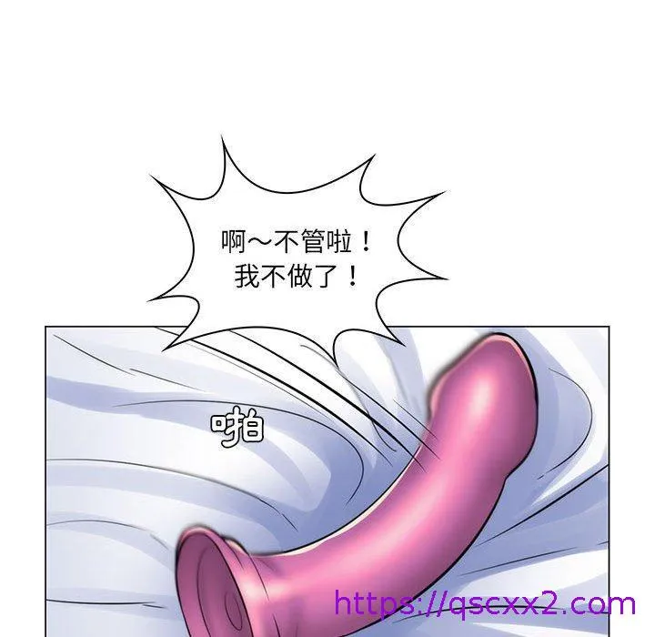 脱序教师 - 第22话 - page 81
