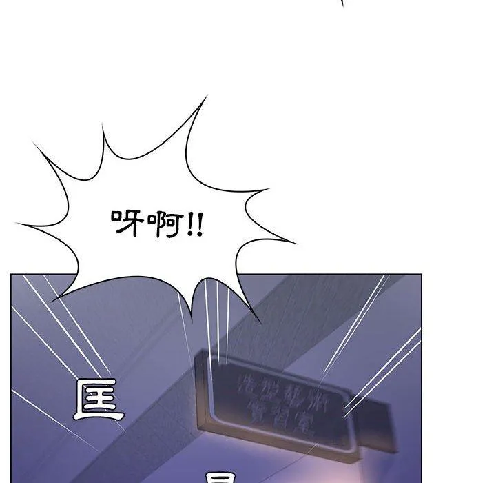 脱序教师 - 第14话 - page 28