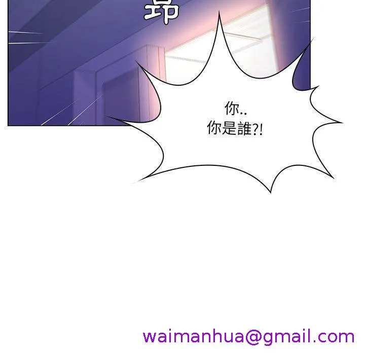 脱序教师 - 第14话 - page 29