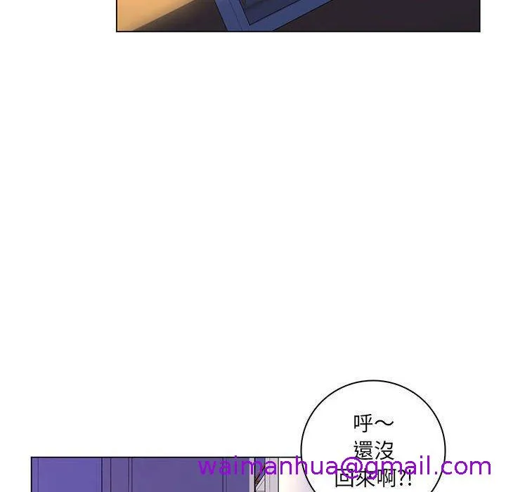 脱序教师 - 第14话 - page 53