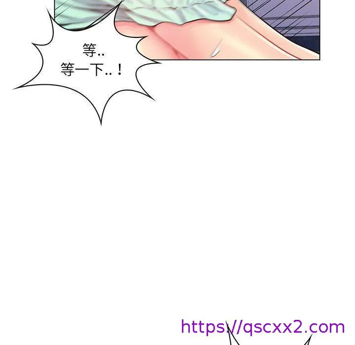 脱序教师 - 第14话 - page 65