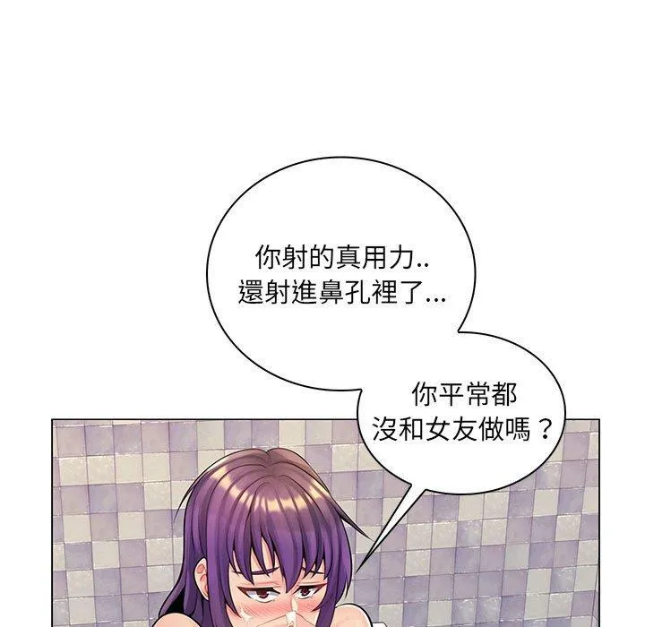 脱序教师 - 第14话 - page 68