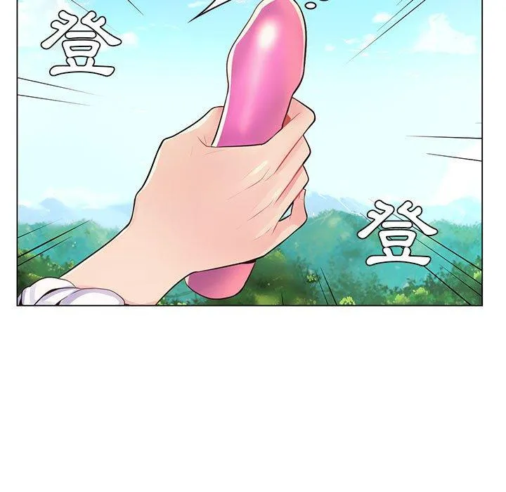 脱序教师 - 第14话 - page 96