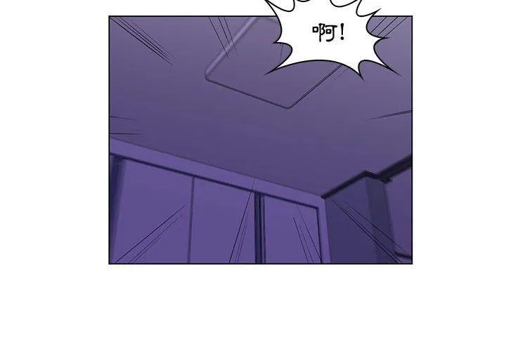 脱序教师 - 第30话 - page 4