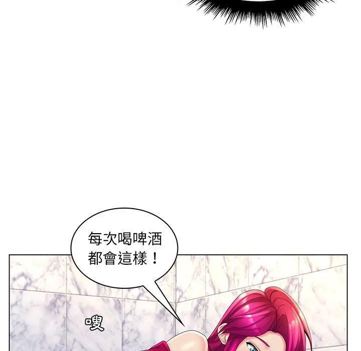 脱序教师 - 第30话 - page 34