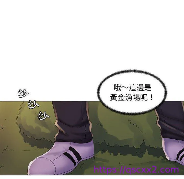 脱序教师 - 第30话 - page 41
