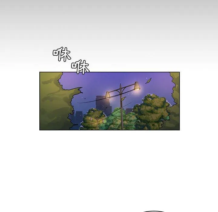 脱序教师 - 第30话 - page 80