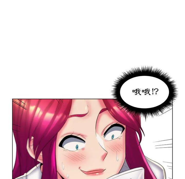 脱序教师 - 第30话 - page 90