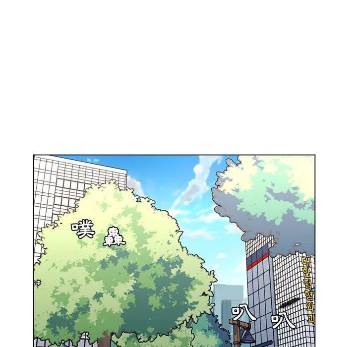 脱序教师 - 第30话 - page 100