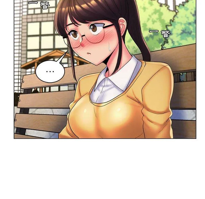 脱序教师 - 第30话 - page 104