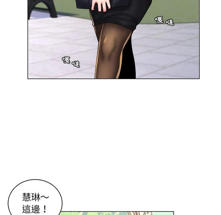 脱序教师 - 第30话 - page 108