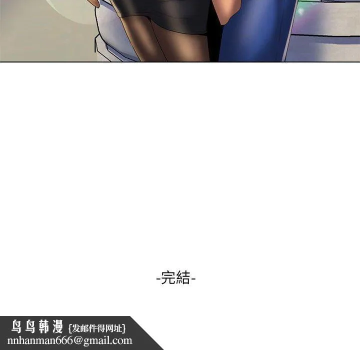 脱序教师 - 第30话 - page 114