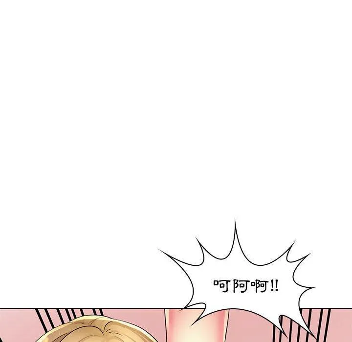 脱序教师 - 第26话 - page 27