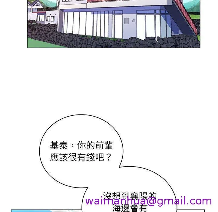 脱序教师 - 第27话 - page 5