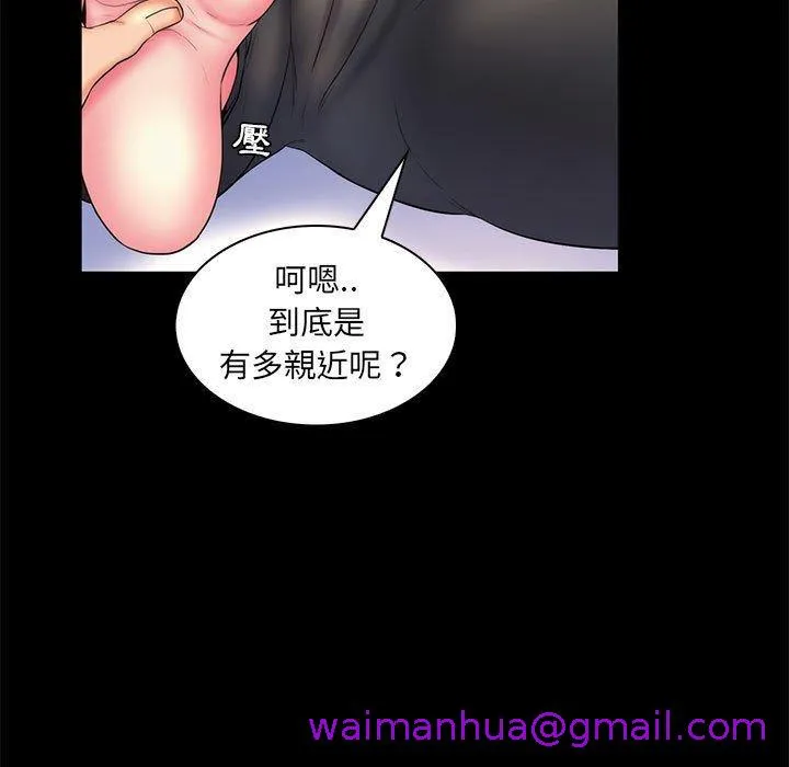 脱序教师 - 第27话 - page 21