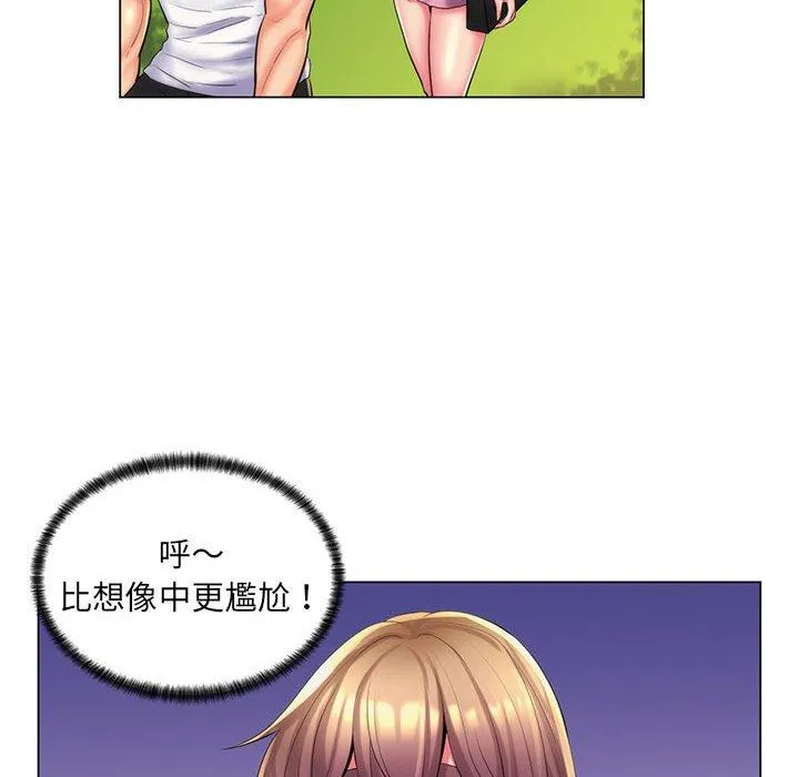 脱序教师 - 第27话 - page 36