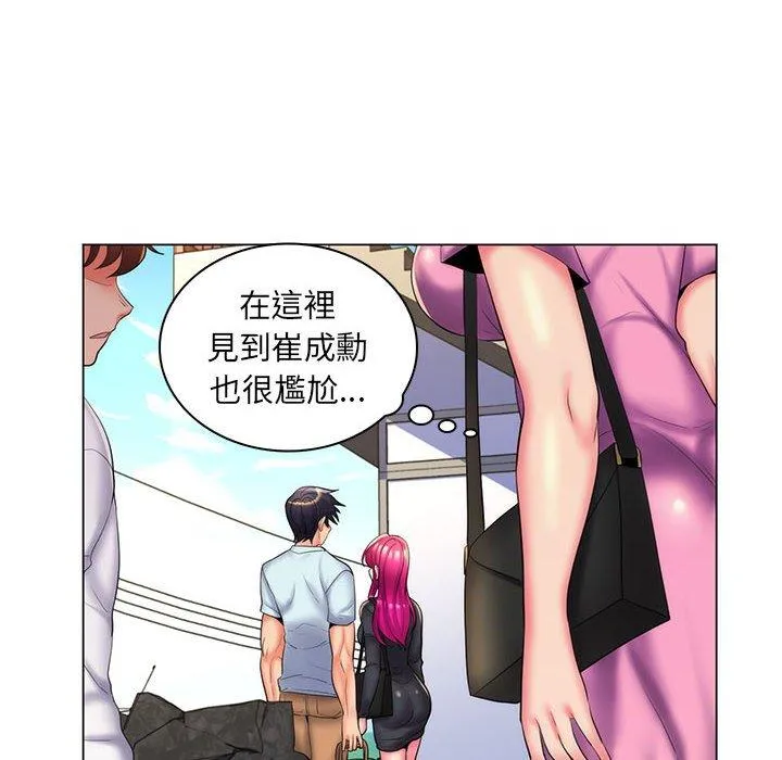 脱序教师 - 第27话 - page 38