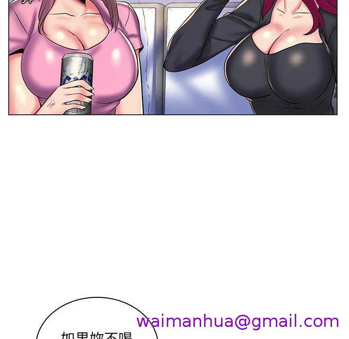 脱序教师 - 第27话 - page 53