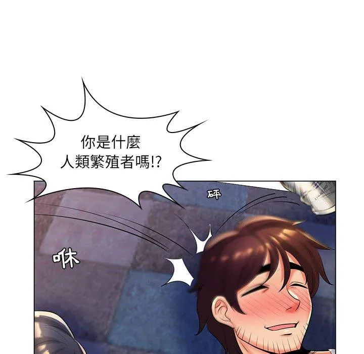 脱序教师 - 第27话 - page 59