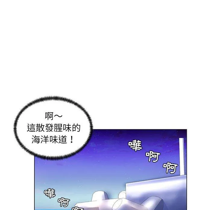 脱序教师 - 第27话 - page 64