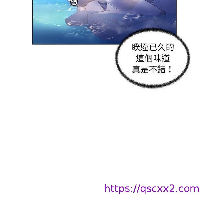 脱序教师 - 第27话 - page 65