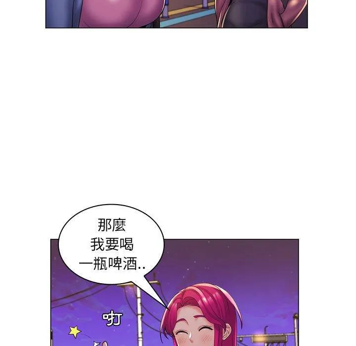 脱序教师 - 第27话 - page 88