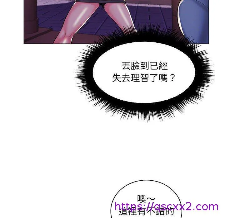 脱序教师 - 第27话 - page 105