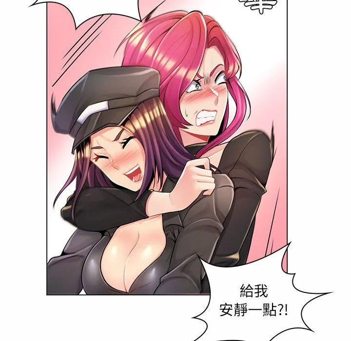 脱序教师 - 第12话 - page 24