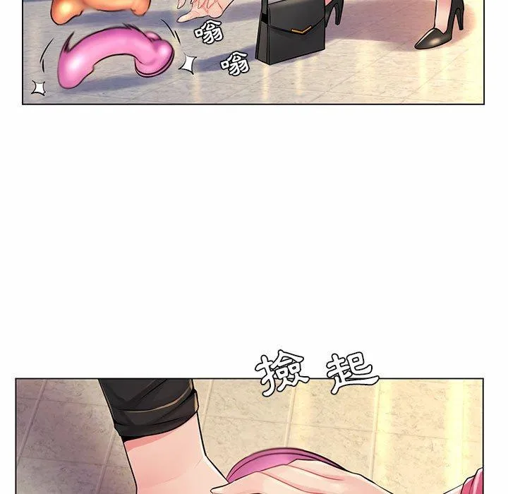 脱序教师 - 第12话 - page 31