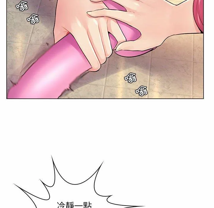脱序教师 - 第12话 - page 32
