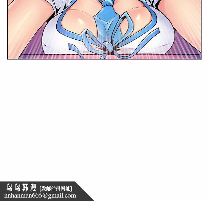 脱序教师 - 第12话 - page 66
