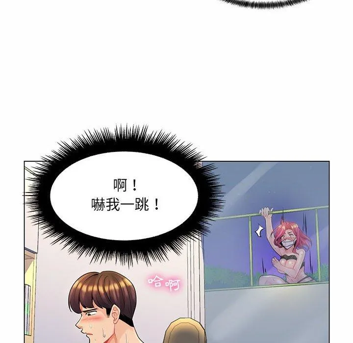 脱序教师 - 第12话 - page 98