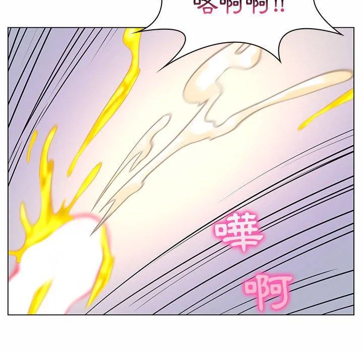 脱序教师 - 第12话 - page 122