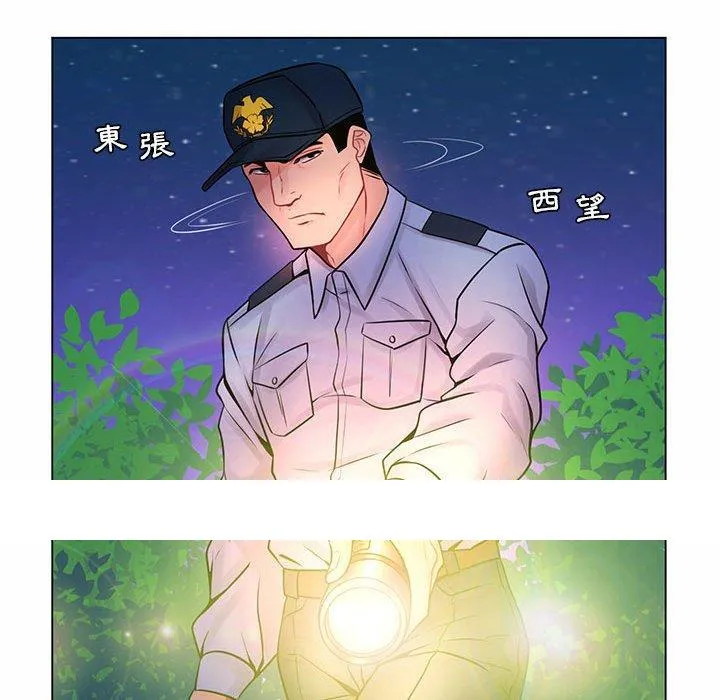 脱序教师 - 第12话 - page 128