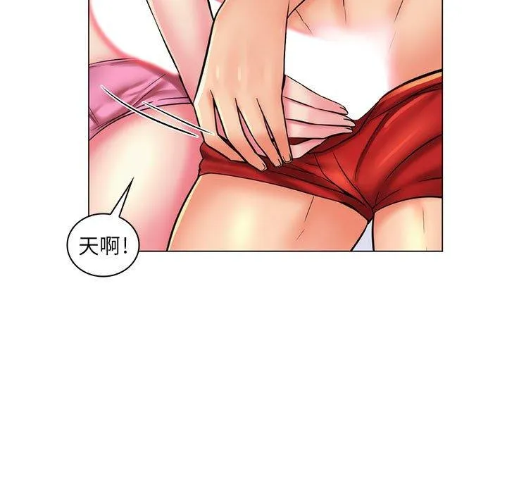 脱序教师 - 第24话 - page 19