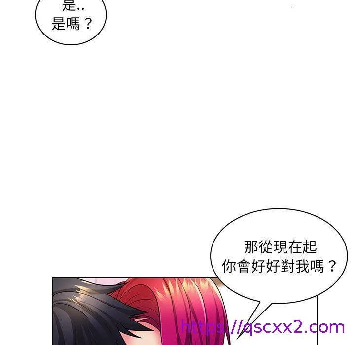 脱序教师 - 第24话 - page 25