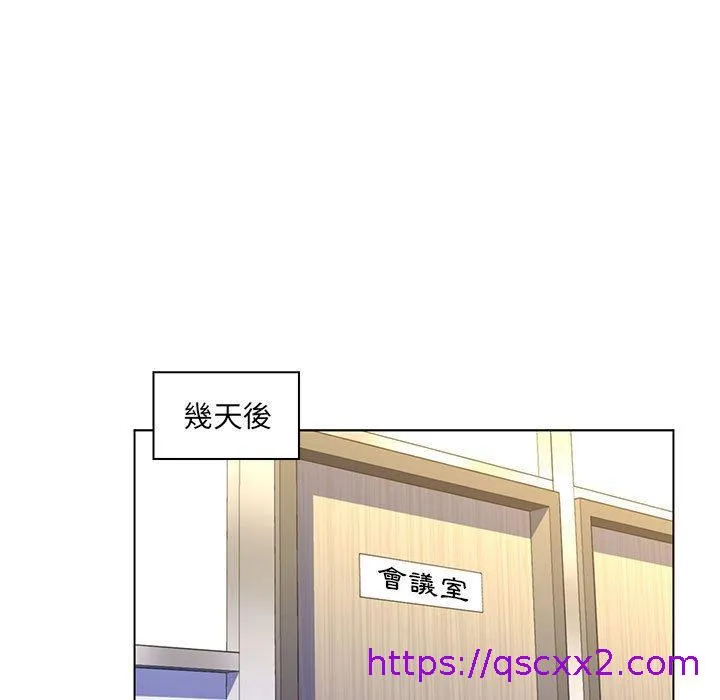 脱序教师 - 第24话 - page 65